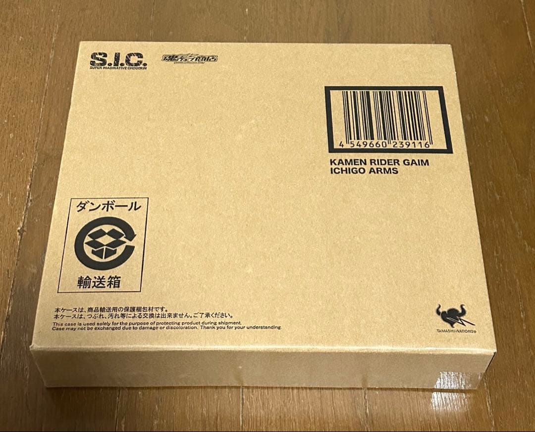 輸送箱未開封 魂ウェブ商店限定 S.I.C. 仮面ライダー鎧武 イチゴアームズ