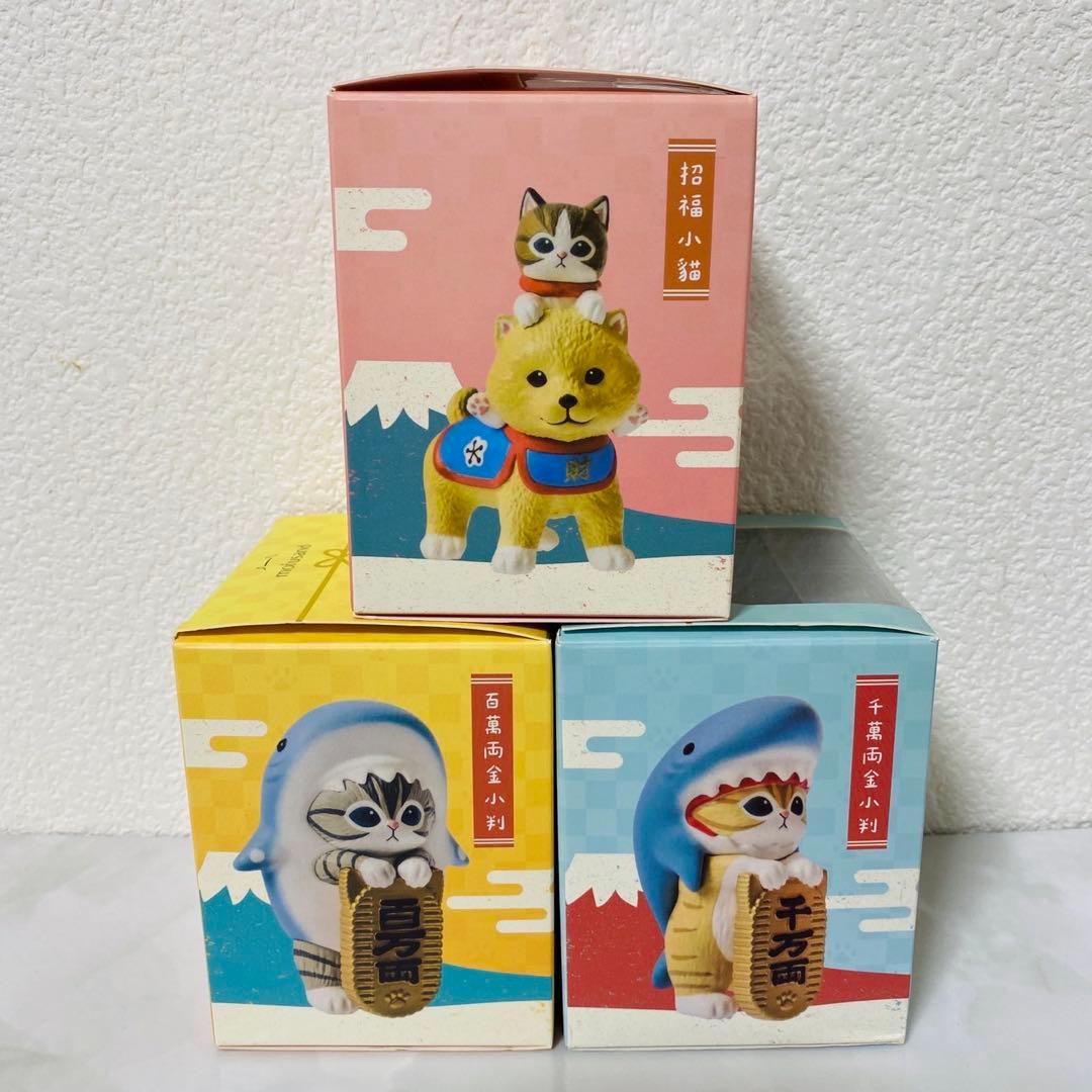 mofusand 台湾 フィギュア モフサンド 新品