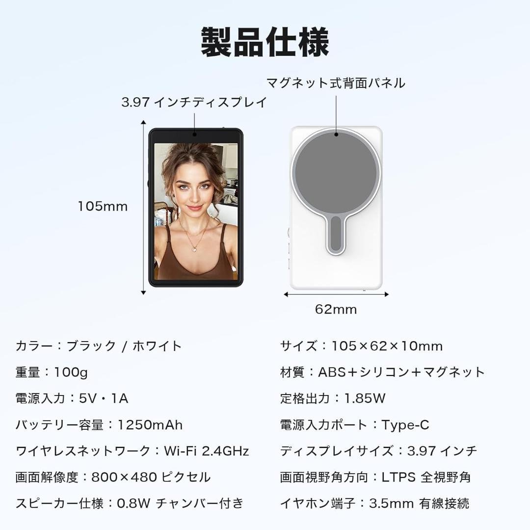 自撮りモニター 自撮りカメラ iphone モニター ミラーリング スマホ用