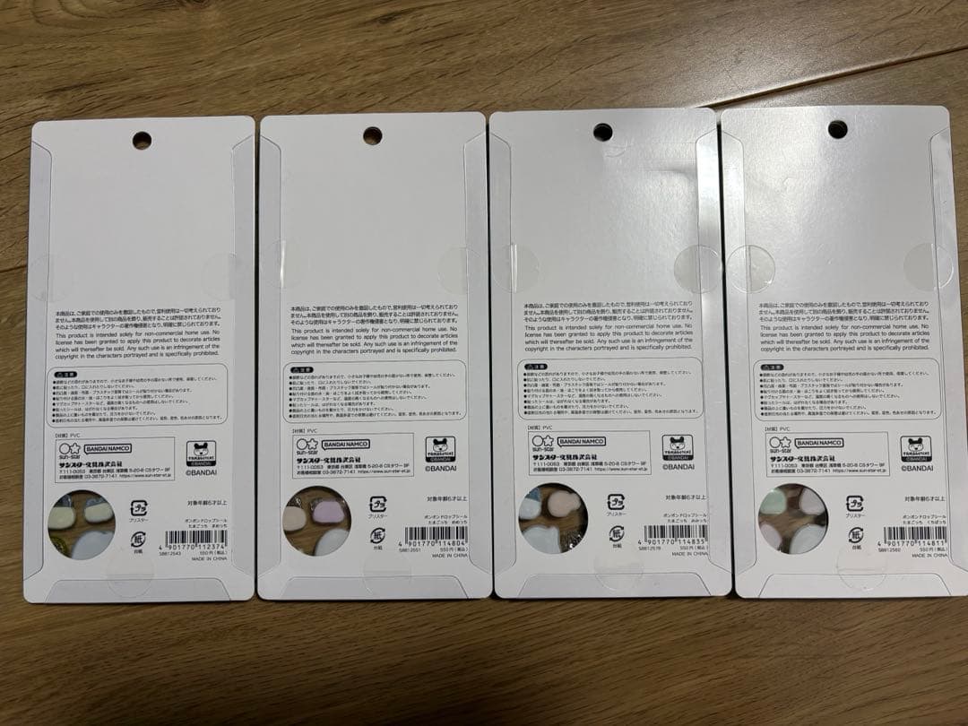 正規品 たまごっち ボンボンドロップシール 4種 全種類