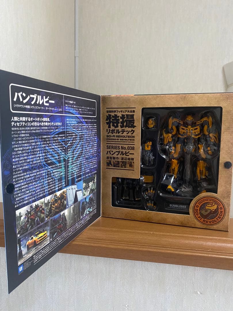 海洋堂 特撮リボルテック バンブルビー