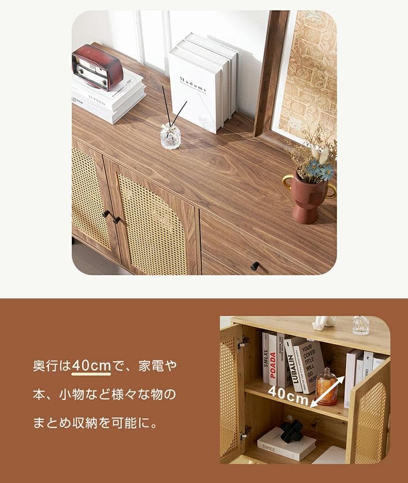 限定価格！キャビネット大容量 収納棚 リビング 収納 ローボード NATURAL