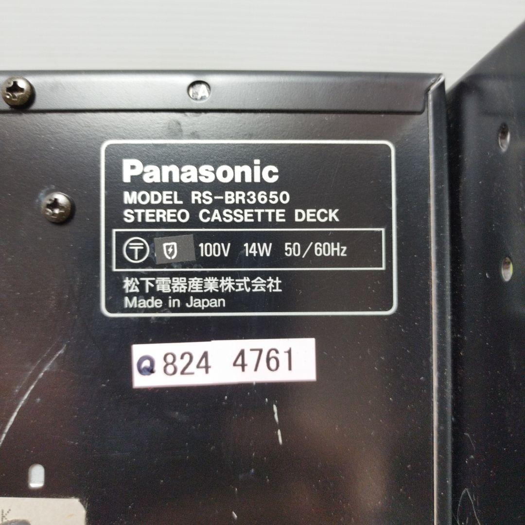 カセットデッキ RS-BR3650 パナソニック