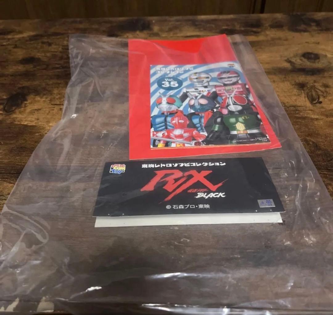 仮面ライダー　BLACK RX リボルケインVer. メディコムトイ