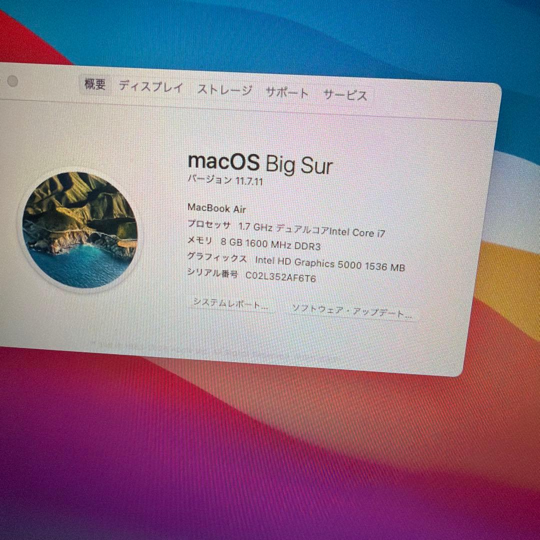 大容量500GB Apple MacBook Air 13インチ