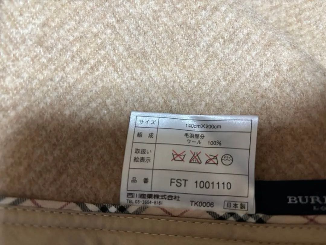 Burberry London ウール100%毛布