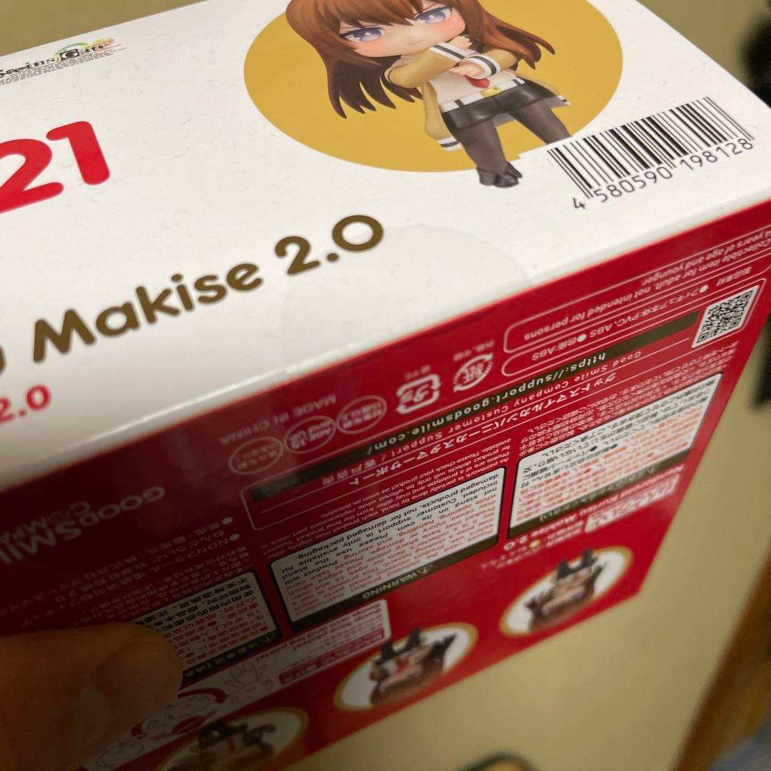 ねんどろいど 牧瀬紅莉栖 2.0