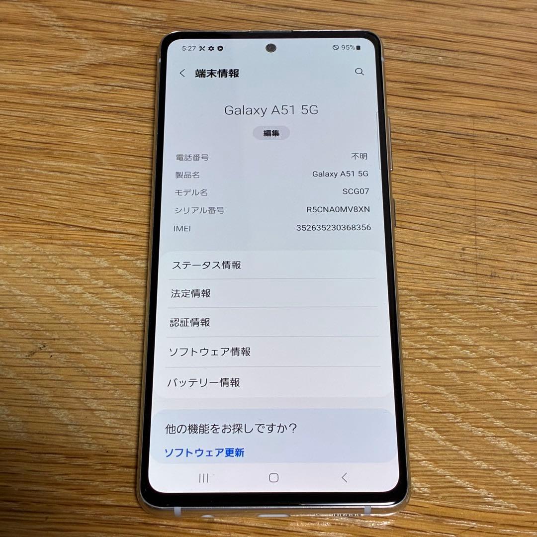 0029 SIMフリーSamsung GalaxyA51