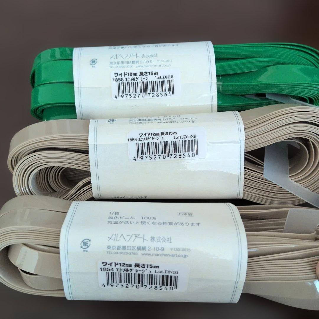 ラ・メルヘンテープワイドセット