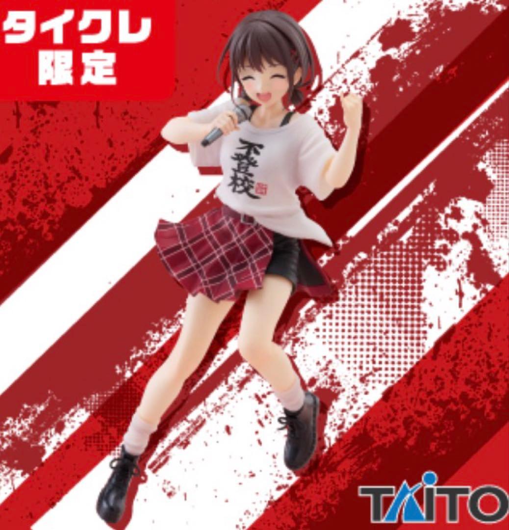 【新品】タイト限定 井芹仁菜 不登校Tシャツver. 13体セット　まとめ売り