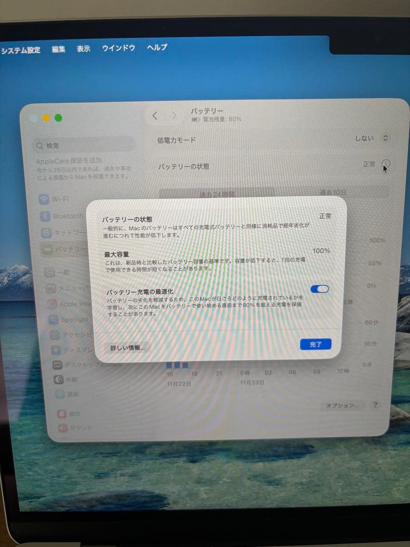 MacBook Air M4 シルバー　SSD516GB メモリ16GB