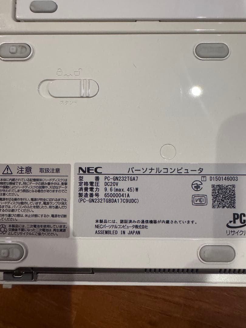 NEC LAVIE frista g n 232tgq7