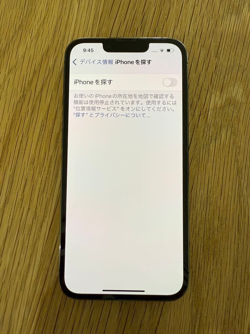 iPhone 13 Pro 本体 ミッドナイトグリーン
