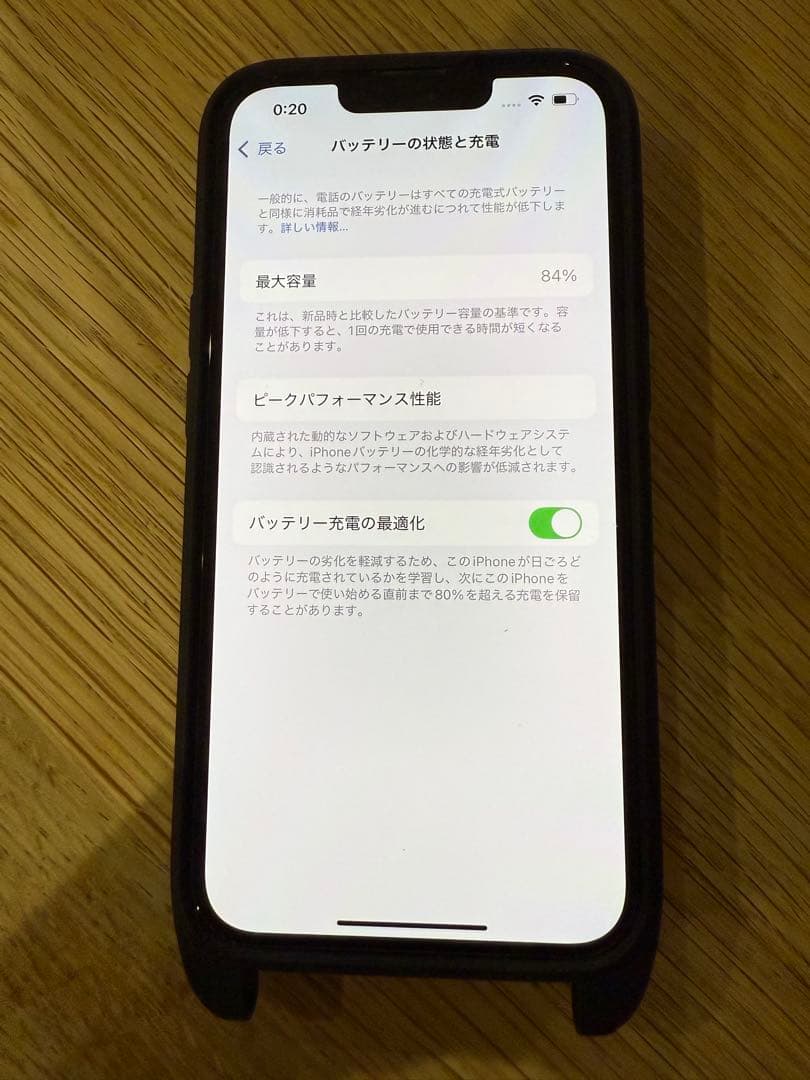 iPhone 13 Pro 本体 ミッドナイトグリーン
