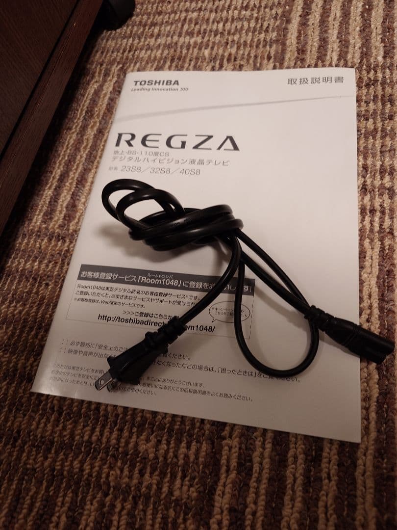 TOSHIBA REGZA 40インチ液晶テレビ 40S8 回転式台座付き