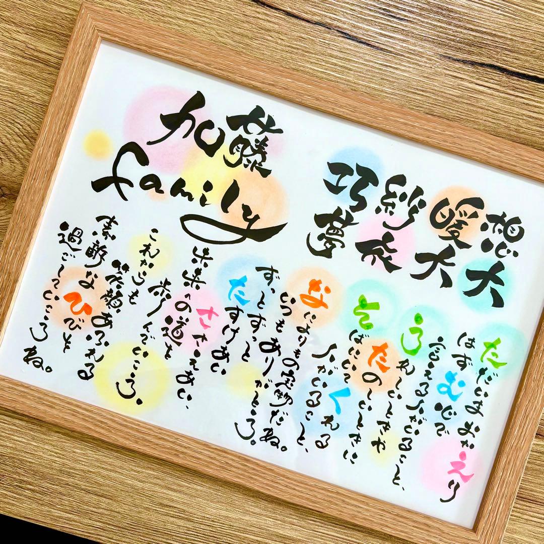 ハラちゃんさま専用ページ＊A4(お花＋キラキラ)×3