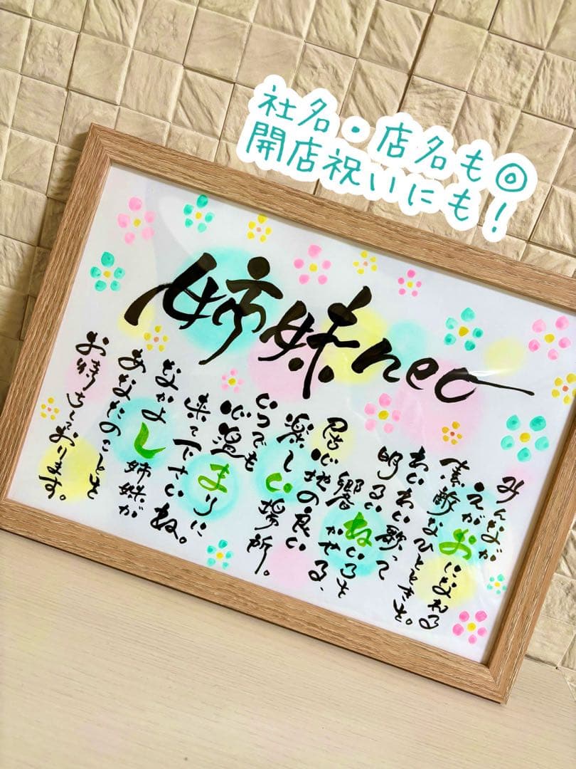 ハラちゃんさま専用ページ＊A4(お花＋キラキラ)×3