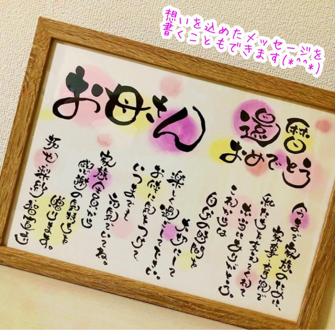 ハラちゃんさま専用ページ＊A4(お花＋キラキラ)×3