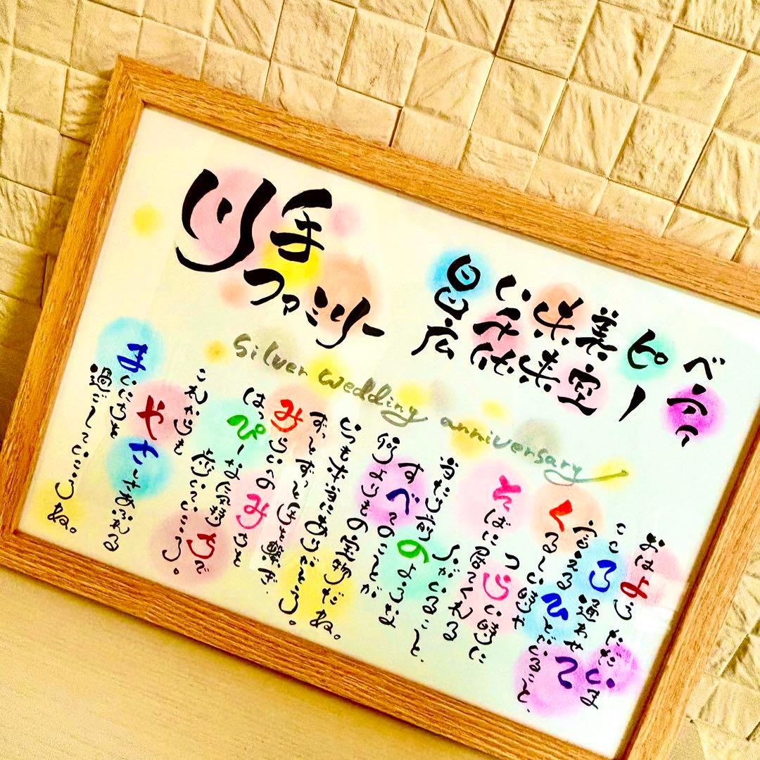 ハラちゃんさま専用ページ＊A4(お花＋キラキラ)×3