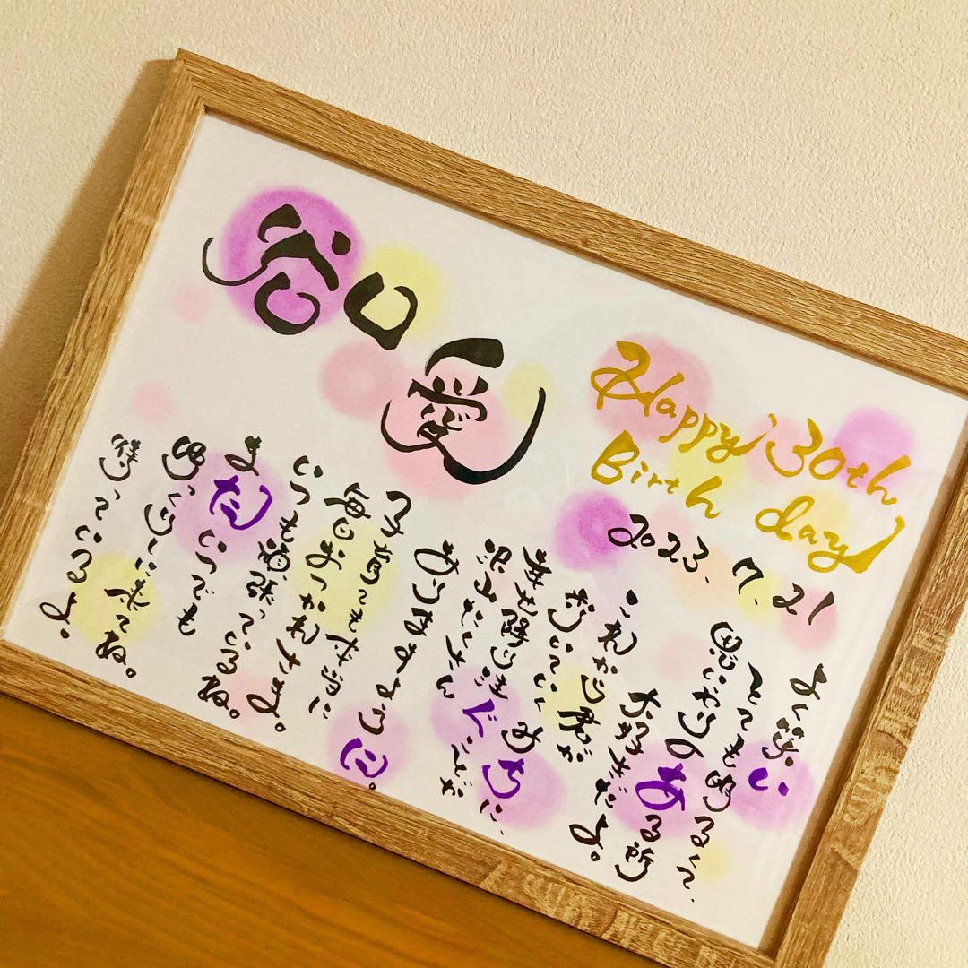 ハラちゃんさま専用ページ＊A4(お花＋キラキラ)×3