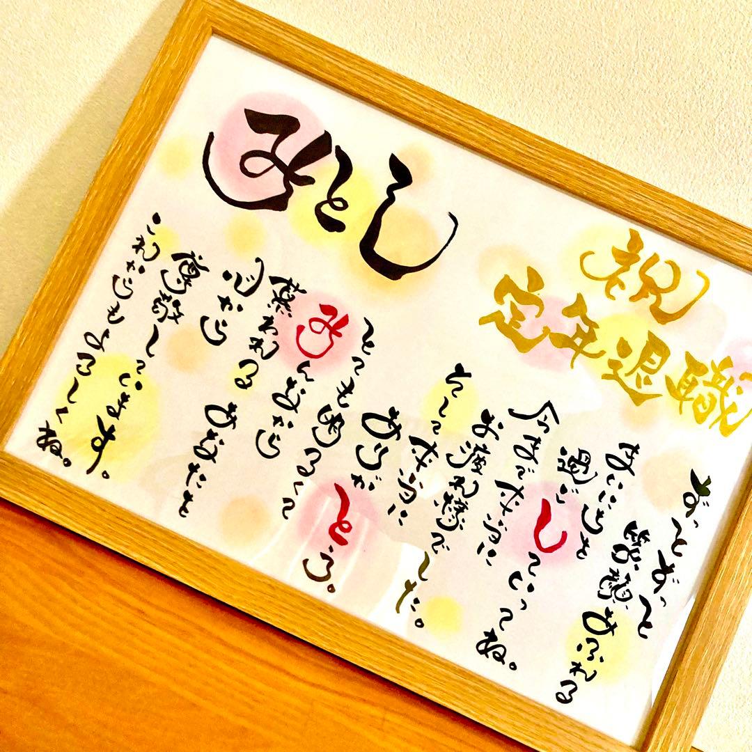 ハラちゃんさま専用ページ＊A4(お花＋キラキラ)×3