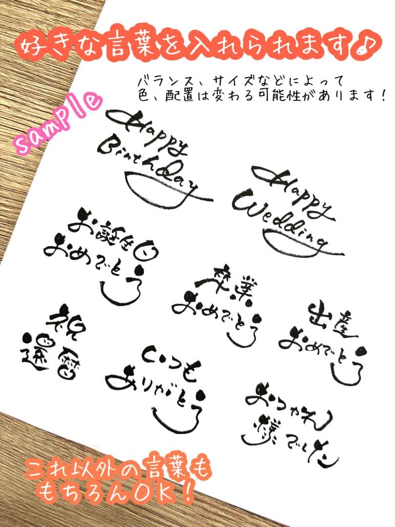 ハラちゃんさま専用ページ＊A4(お花＋キラキラ)×3