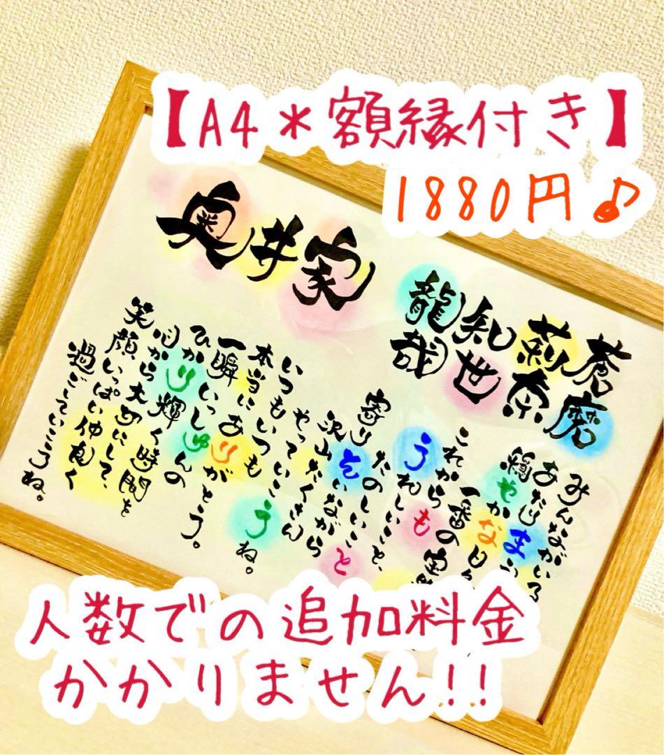 ハラちゃんさま専用ページ＊A4(お花＋キラキラ)×3