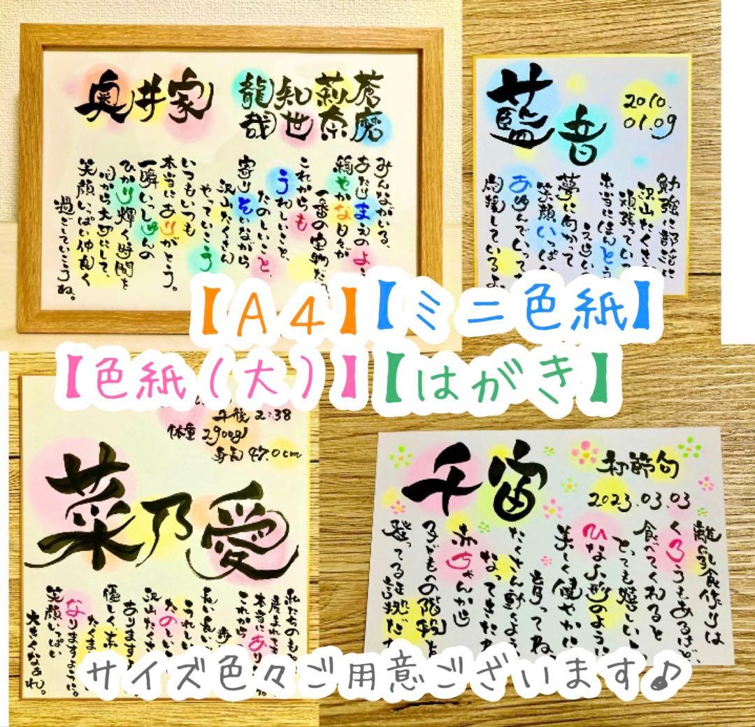 ハラちゃんさま専用ページ＊A4(お花＋キラキラ)×3