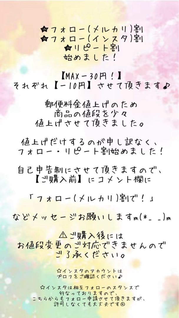 ハラちゃんさま専用ページ＊A4(お花＋キラキラ)×3