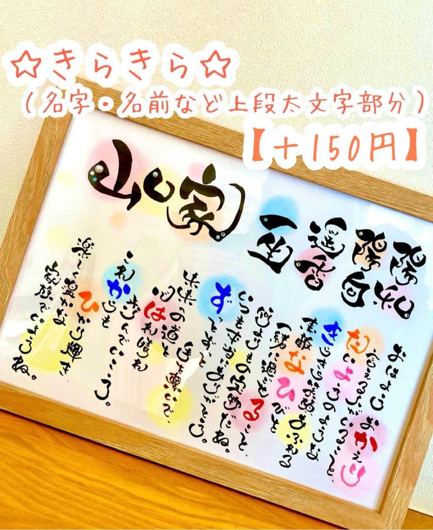 ハラちゃんさま専用ページ＊A4(お花＋キラキラ)×3