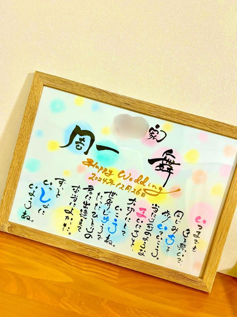 ハラちゃんさま専用ページ＊A4(お花＋キラキラ)×3