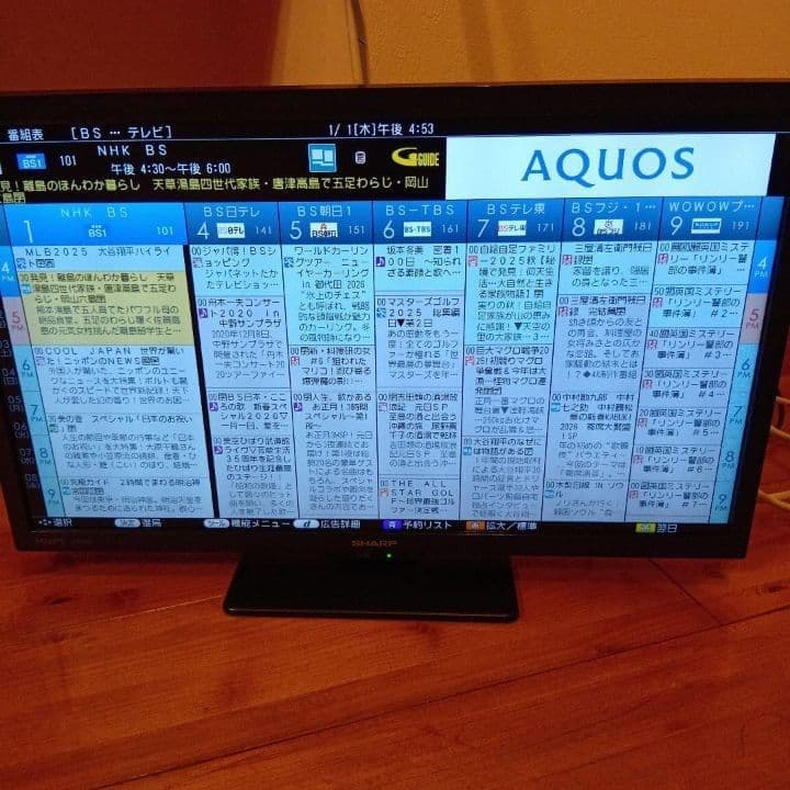 シャープ　AQUOS　液晶テレビ　22インチ　2021年製　2T-C22DE