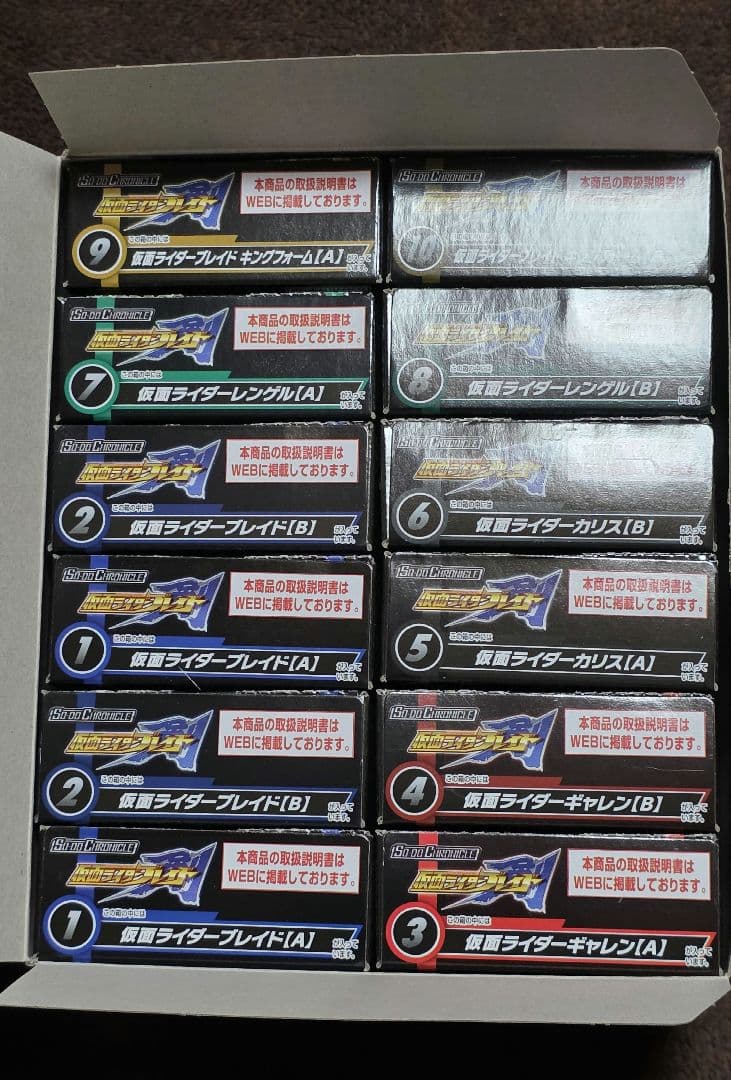 SO-DO CHRONICLE 仮面ライダー剣 ブレイド 1box 12個入り