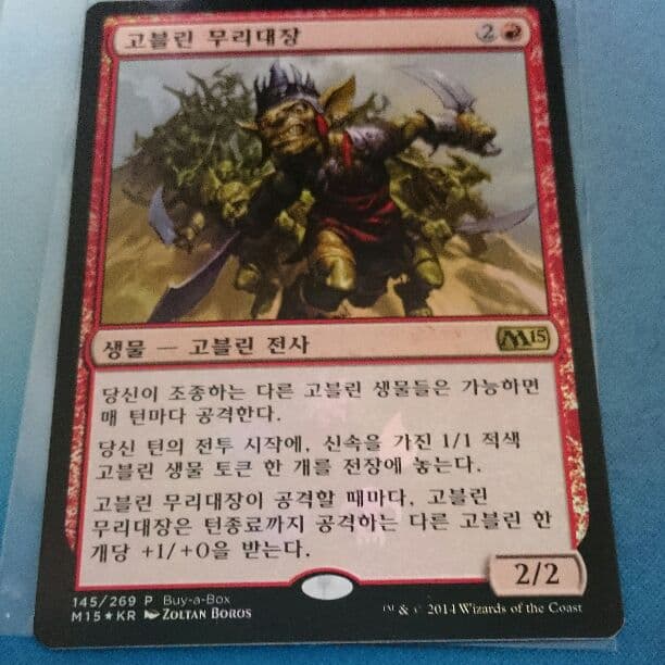 MTG ゴブリンの熟練扇動者 プロモfoil 他言語 ２枚