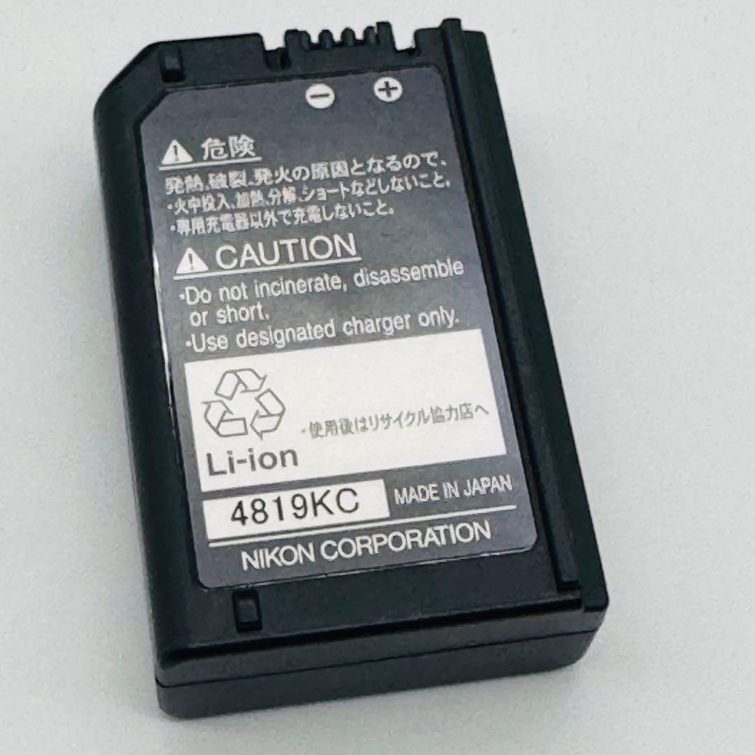 ニコン　クールピクス　COOLPIX8800