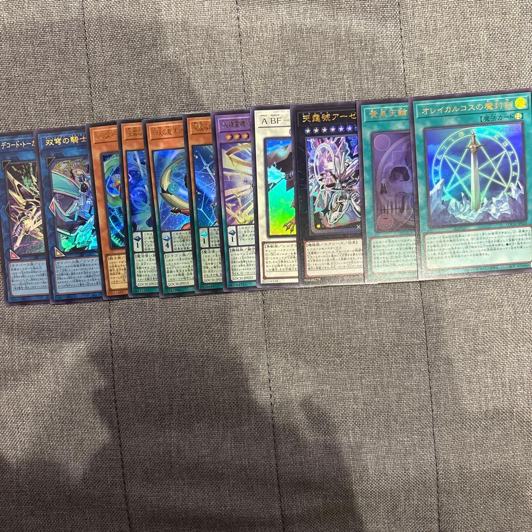 WPファンシーボール プリシク　おまけ付き　リミットオーバーコレクション