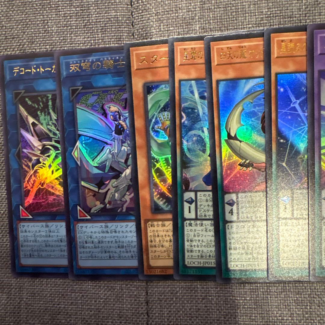 WPファンシーボール プリシク　おまけ付き　リミットオーバーコレクション