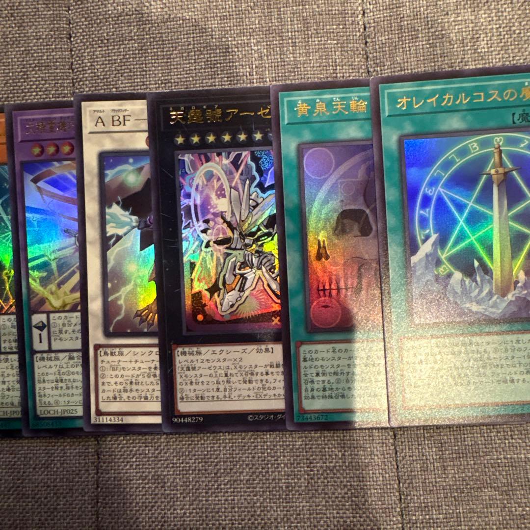 WPファンシーボール プリシク　おまけ付き　リミットオーバーコレクション