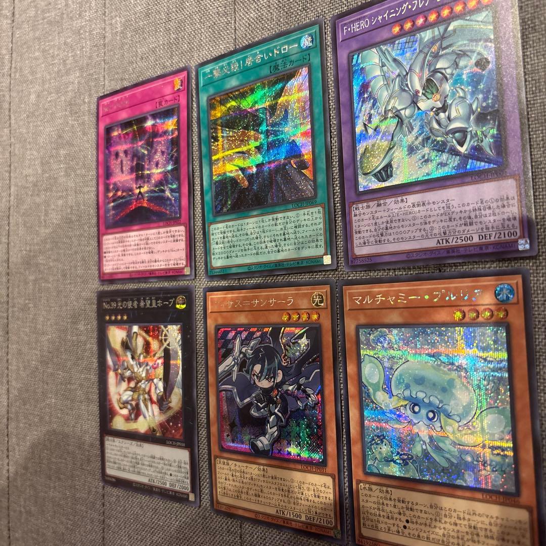 WPファンシーボール プリシク　おまけ付き　リミットオーバーコレクション