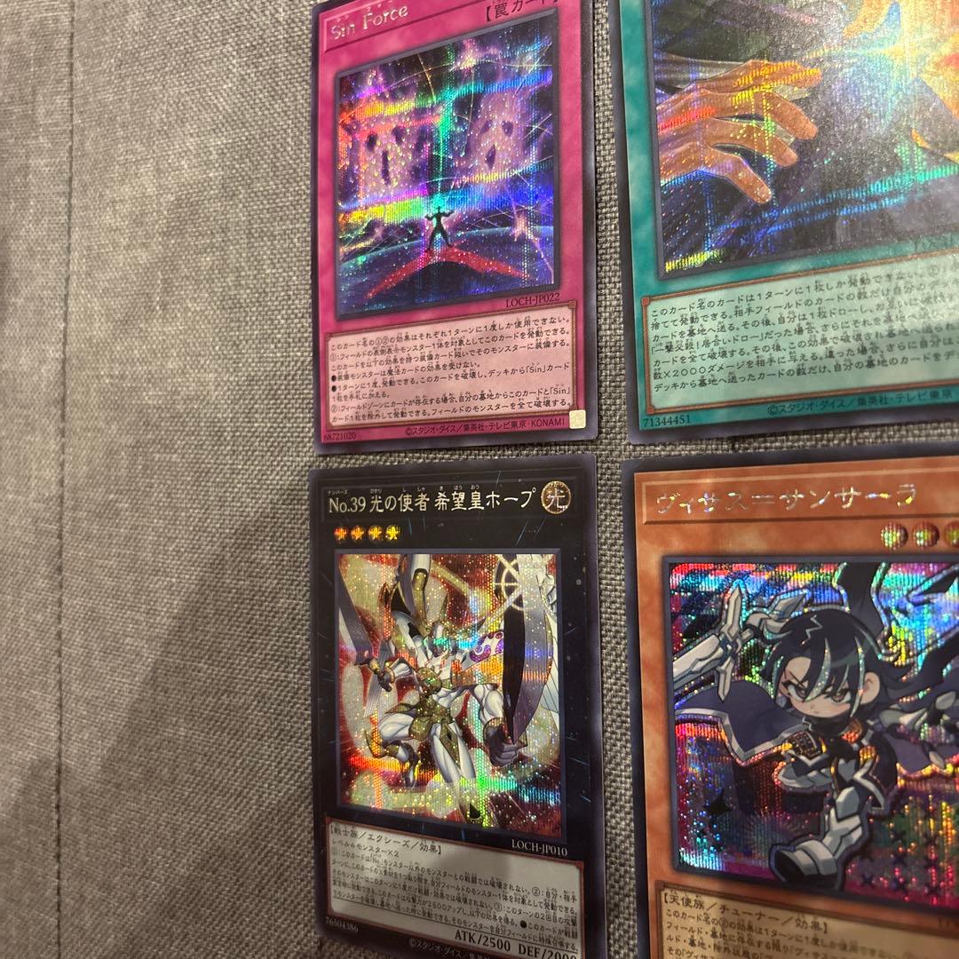 WPファンシーボール プリシク　おまけ付き　リミットオーバーコレクション