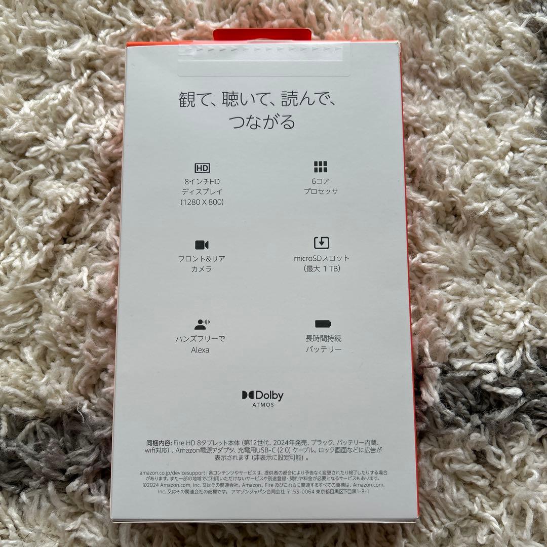 Amazon Fire HD 8 32GB タブレット