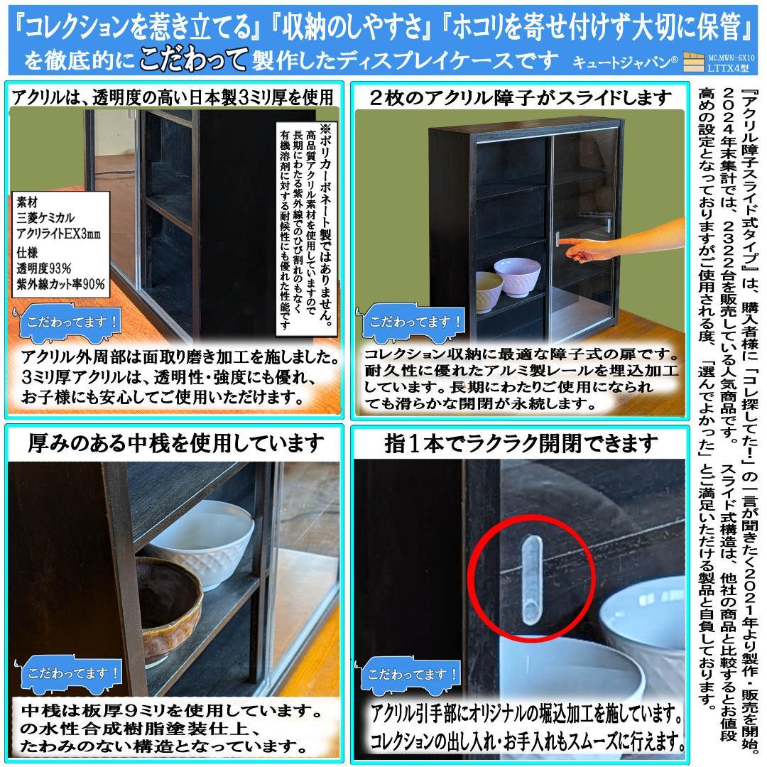 茶道 茶碗 抹茶碗 茶道具 茶器 陶磁器 お茶碗 和食器 コレクション収納棚