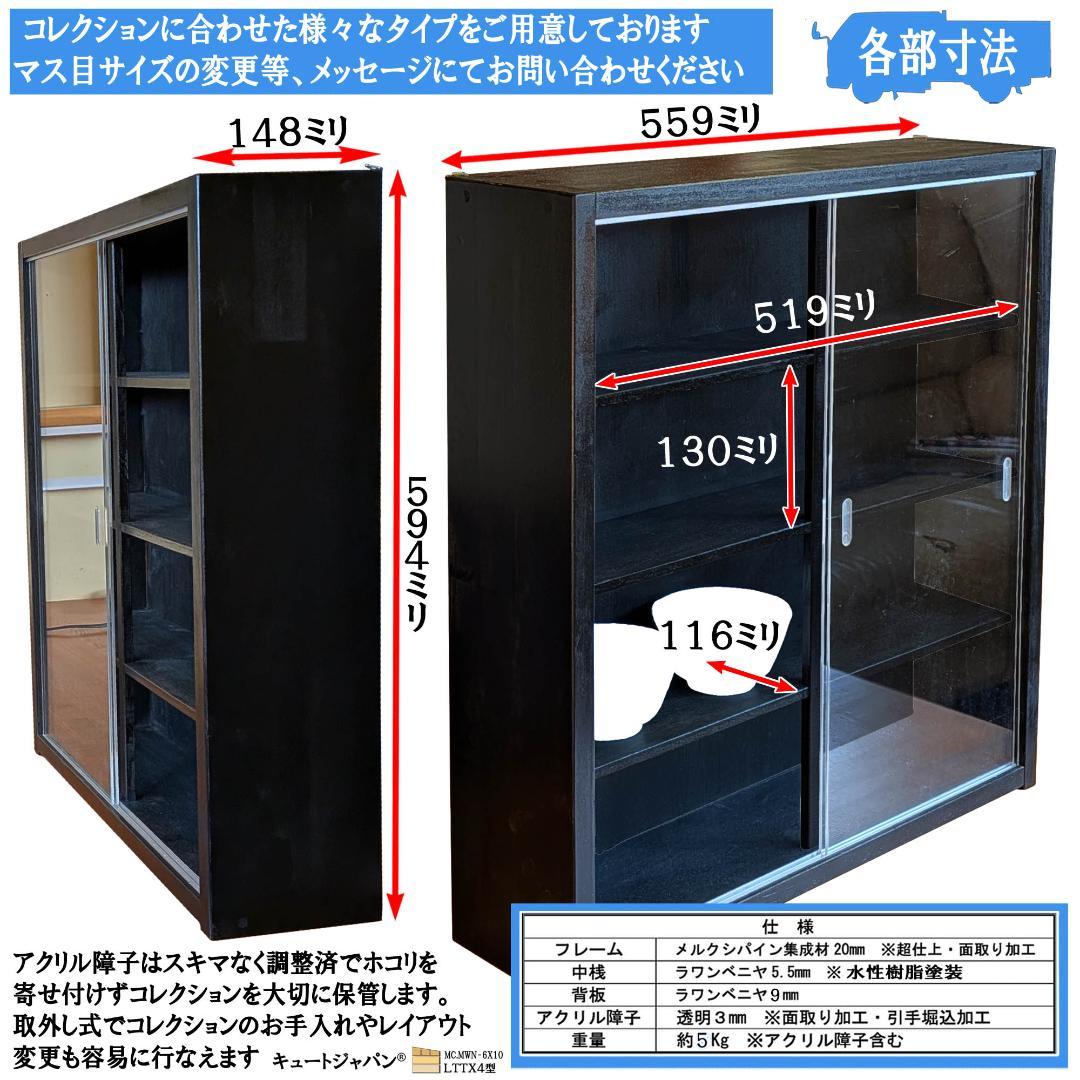 茶道 茶碗 抹茶碗 茶道具 茶器 陶磁器 お茶碗 和食器 コレクション収納棚