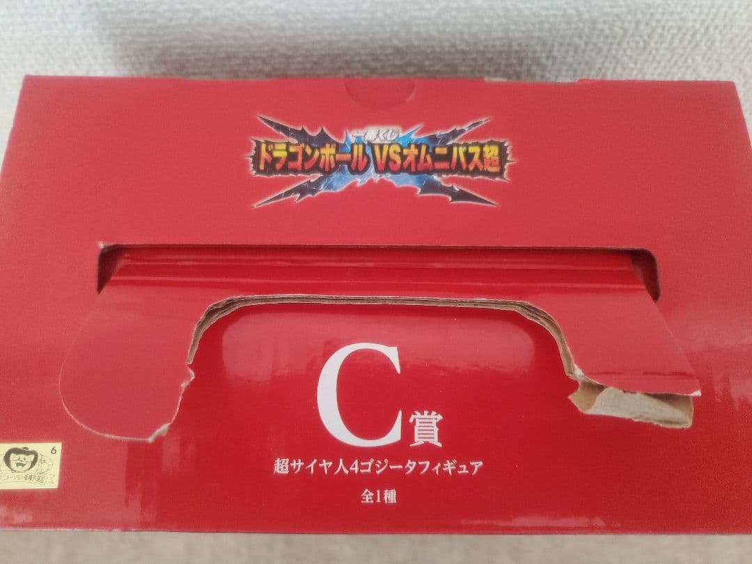一番くじ ドラゴンボール VSオムニバス超 C賞 超サイヤ人4ゴジータ 未使用