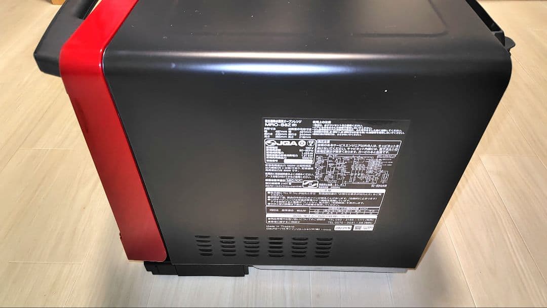 極美品 日立 MRO-S8Z オーブンレンジ