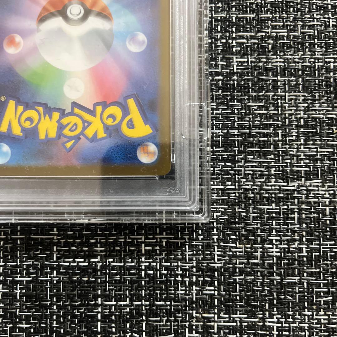 【PSA10】レシラムex BWR PSA10