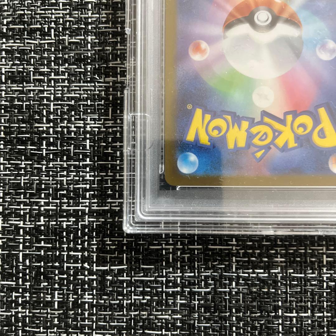 【PSA10】レシラムex BWR PSA10