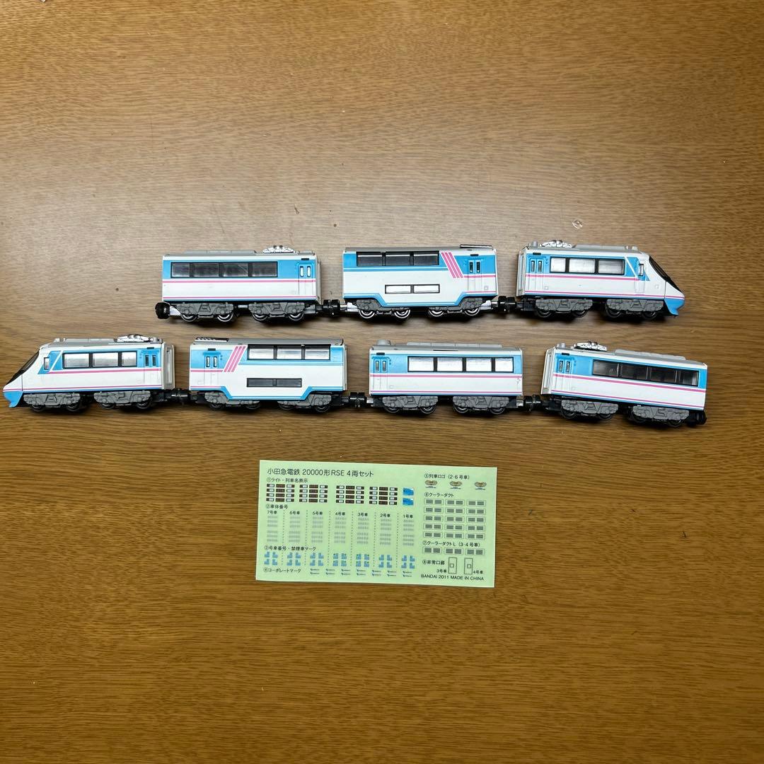 bトレインショーティー小田急20000形ロマンスカーRSE