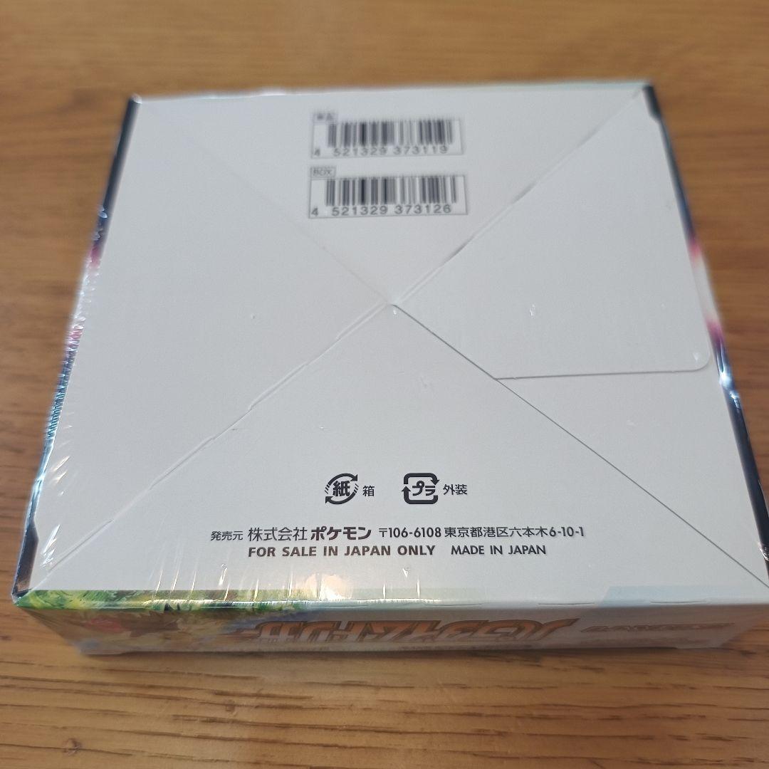 ポケモンカード パラダイムトリガーBOX シュリンク付き