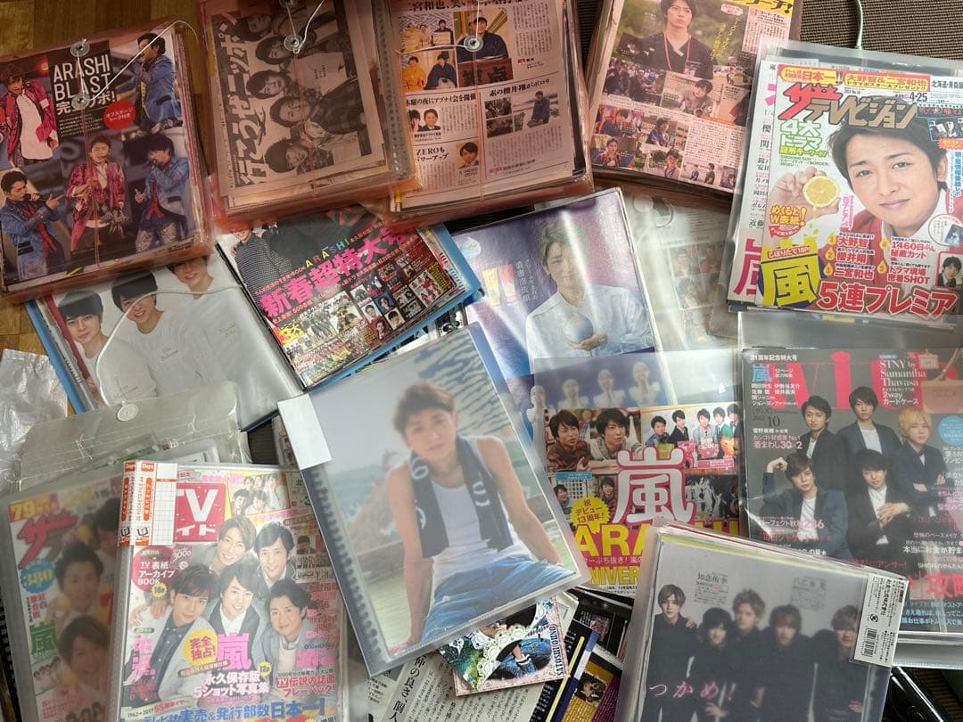嵐 大野智 切り抜き 大量 20kg超 まとめ売り 雑誌 グッズ ジャニーズ